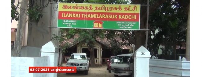 தமிழ் தேசியக் கூட்டமைப்பின் பங்காளிக் கட்சிகள்  யாழ்ப்பாணத்தில் சந்திப்பு