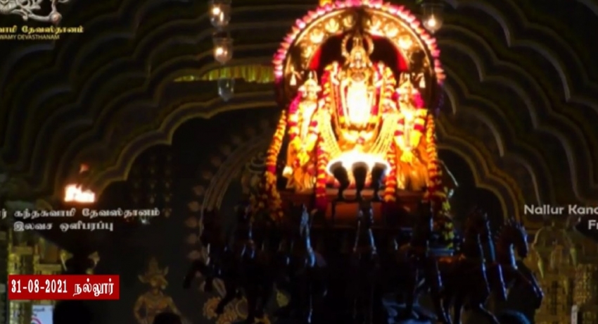 நல்லூர் கந்தசுவாமி ஆலய சூர்யோற்சவம் இன்று