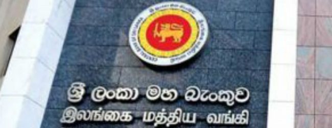 ரூபா பெறுமதி குறைப்பை கோரவில்லை - மத்திய வங்கி