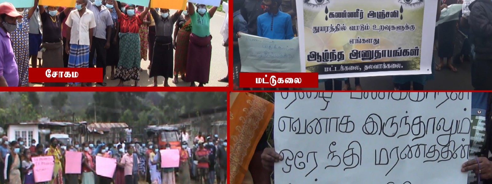 ஹிஷாலினி மரணம்: நீதி கோரி தொடரும் ஆர்ப்பாட்டங்கள்