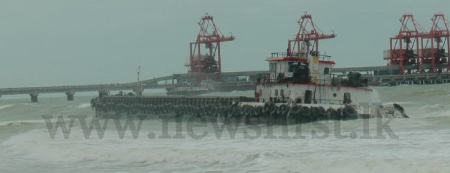 நிலக்கரி ஏற்றி இறக்கும் இயந்திரம் கரையொதுங்கியது