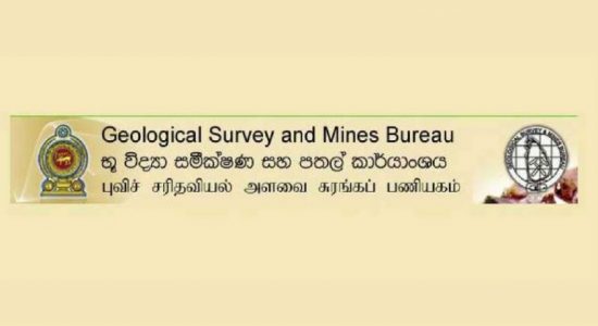 லுணுகம்வெஹெர பிரதேசத்தில் நில அதிர்வு 