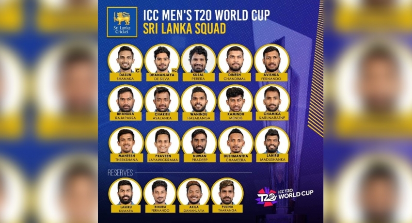 T20 உலகக்கிண்ண கிரிக்கெட் தொடருக்கான இலங்கை குழாம் அறிவிப்பு