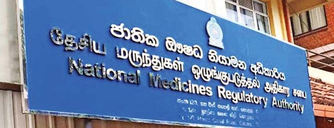 NMRA தரவு அழிப்பு; டிஜிட்டல் பயங்கரவாத செயற்பாடு
