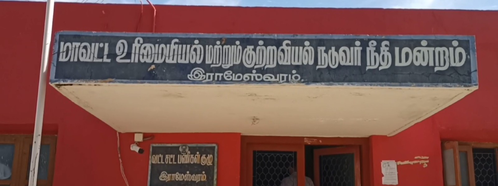 முல்லைத்தீவு பெண்ணுக்கு உதவிய நால்வர் கைது
