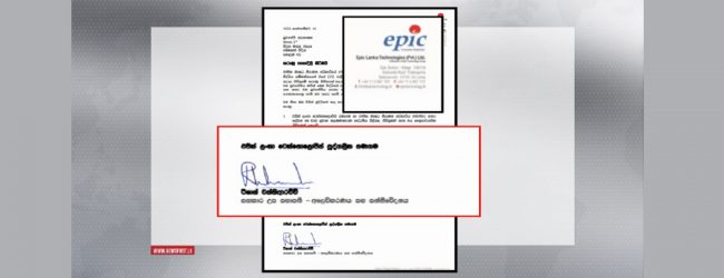 NMRA தரவுகள் அழிவு: Epic Lanka Technologies நிறுவனம் பதில் 
