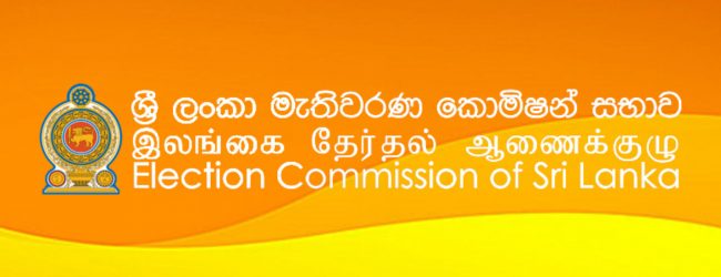 விரைவில் மாகாண சபை தேர்தல் - தேர்தல்கள் ஆணைக்குழு