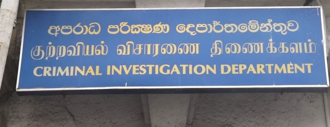 அருட்தந்தை சிறில் காமினி கைது செய்யப்படமாட்டார் – குற்றப்புலனாய்வு திணைக்களம்