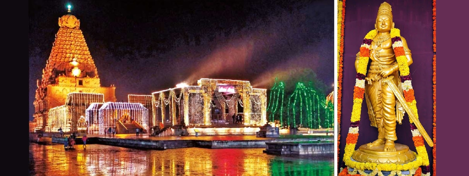ராஜராஜ சோழனின் சதய விழா; விழாக்கோலம் பூண்டது தஞ்சை