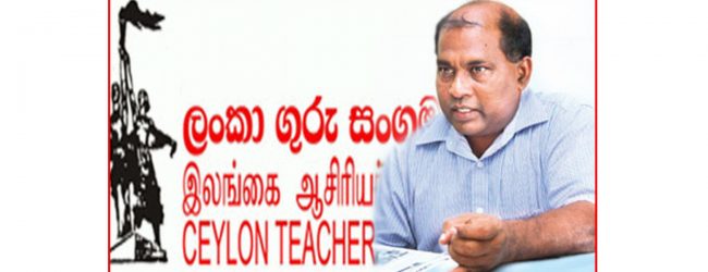 ஆசிரியர்களின் சம்பள முரண்பாட்டிற்கு தீர்வு 