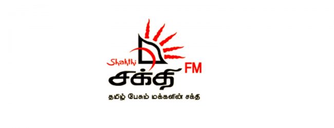 24 ஆவது ஆண்டில் கால்பதிக்கும் சக்தி FM