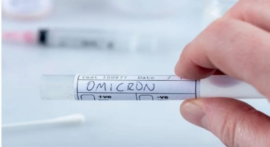 மேலும் பலருக்கு  Omicron தொற்று இருக்கக்கூடும்