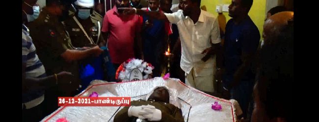 சார்ஜன்ட்களின் இறுதிக்கிரியைகள் இன்று (27) 