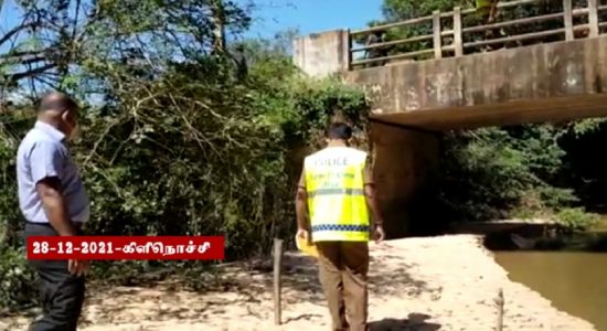 பெண்ணை கொன்று பாலத்தின் கீழ் வீசிய இளைஞர் கைது