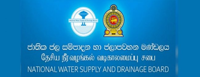 குடிநீருக்கு தட்டுப்பாடு ஏற்படக்கூடிய அபாயம்... 