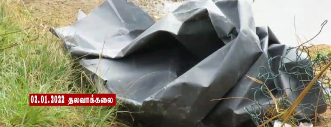 நீர்த்தேக்கத்திலிருந்து பெண்ணின் சடலம் மீட்பு 