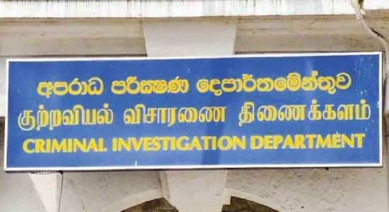 CID கட்டடத்தின் 5ஆவது மாடியிலிருந்து குதித்து பெண் உயிரிழப்பு 
