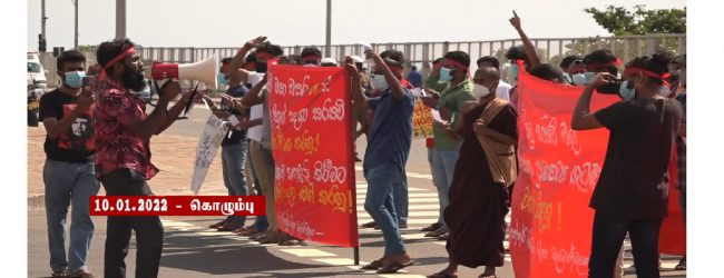 பல்கலைக்கழக மாணவர் ஒன்றிய உறுப்பினர்கள் ஜனாதிபதி செயலகம் முன்பாக ஆர்ப்பாட்டம்