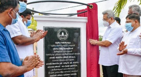 வவுனியா பல்கலைக்கழகம் ஜனாதிபதியால் திறந்து வைப்பு 