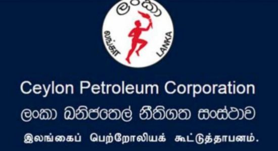 ரயில் போக்குவரத்திற்கு எரிபொருள் கிடைத்துள்ளது 
