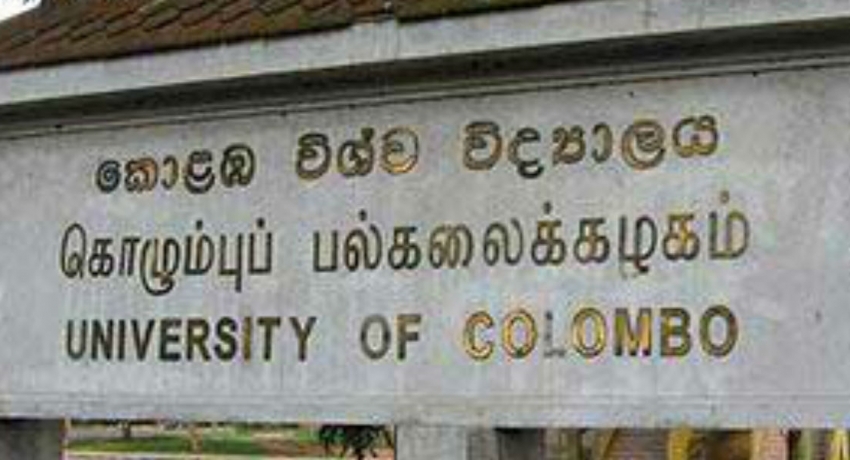 கொழும்பு பல்கலைக்கழக தொழில்நுட்ப பீட மாணவர்களின் கோரிக்கை