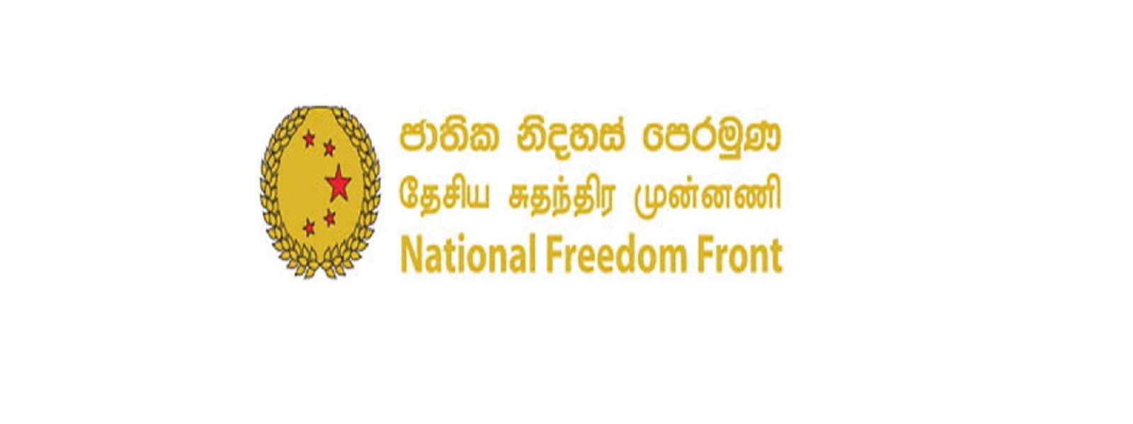NFF உறுப்பினர்கள் அரசாங்கத்திலிருந்து இராஜினாமா