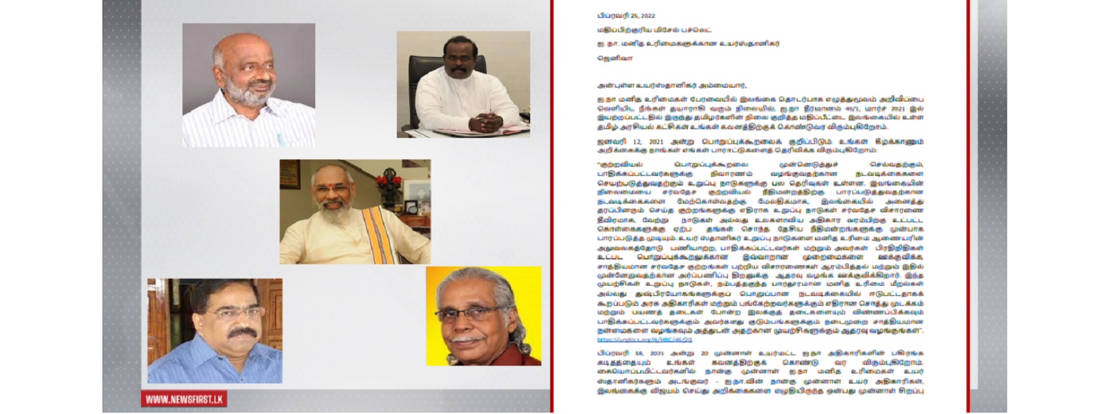 பொதுமக்கள் வாக்களிப்பே இனப்பிரச்சினைக்கான தீர்வு