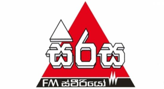 சிரச FM-இன் 28 ஆவது வருட பூர்த்தி