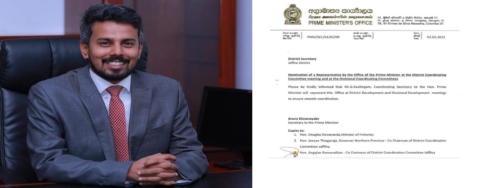 யாழ். ஒருங்கிணைப்பு குழுவிற்கு கீதநாத் நியமனம்