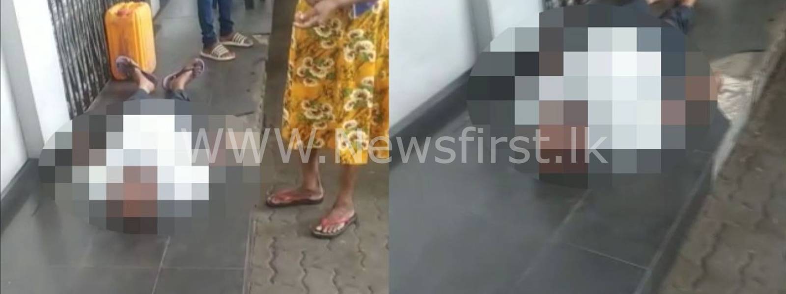 எரிபொருள் வரிசையில் பலியான முதியவர் 