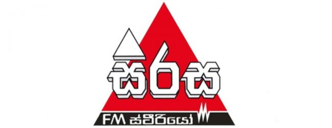 சிரச FM-இன் 28 ஆவது வருட பூர்த்தி