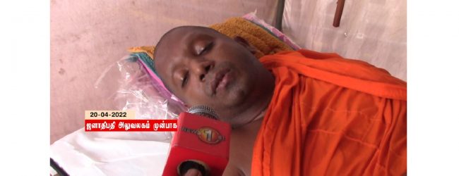ரம்புக்கனையில் உயிரிழந்தவருக்கு நீதி கோரி தெரிபெஹே சிறிதம்ம தேரர் உண்ணாவிரதம் 