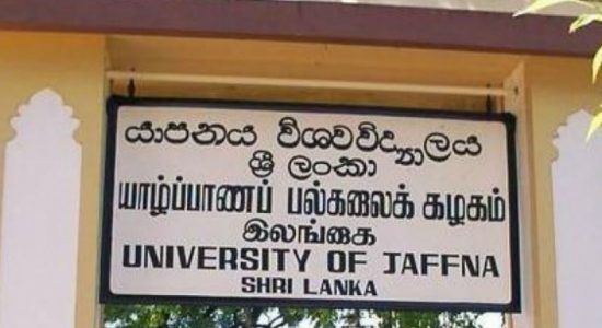 யாழ். பல்கலைக்கழக கல்வி நடவடிக்கைகள் இடைநிறுத்தம்