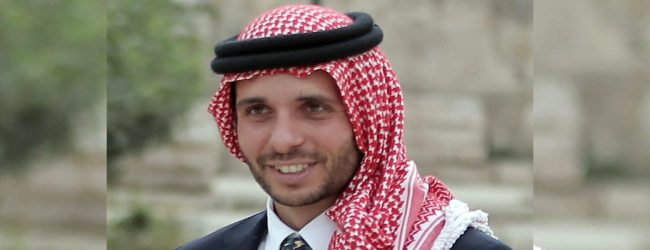 சிறப்புரிமைகளை துறந்தார் ஜோர்தான் இளவரசர் 