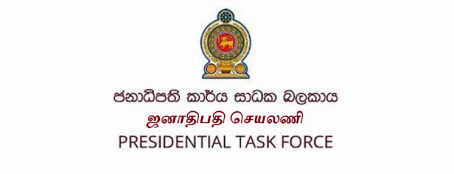 ஜனாதிபதி செயலணியிலிருந்து அசீஸ் நிஸாருதீன் விலகல்