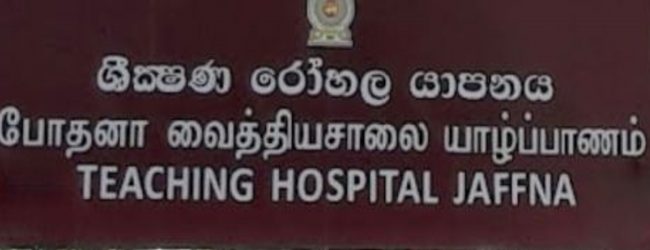யாழ். போதனா வைத்தியசாலையில் அத்தியாவசிய மருந்துப்பொருட்களுக்கு தட்டுப்பாடு