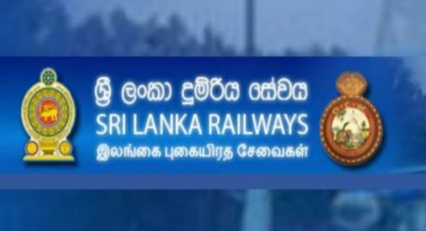 தூர இடங்களுக்கான ரயில் சேவைகள்