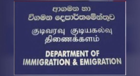 விமான நிலையங்களில் VIP, CIP சேவைகள் நிறுத்தம்