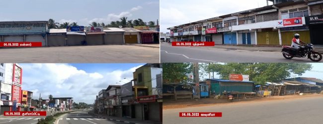 இன்று (06) நாடளாவிய ரீதியில் பூரண ஹர்த்தால்