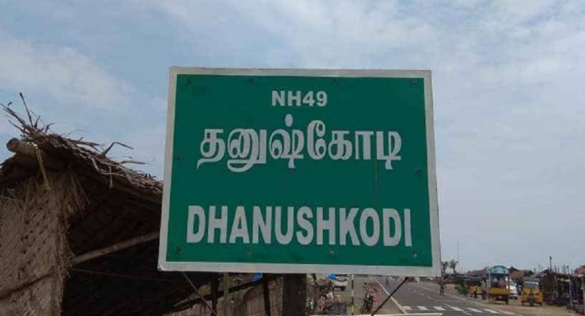 மேலும் 7 பேர் தமிழகத்தில் தஞ்சம்