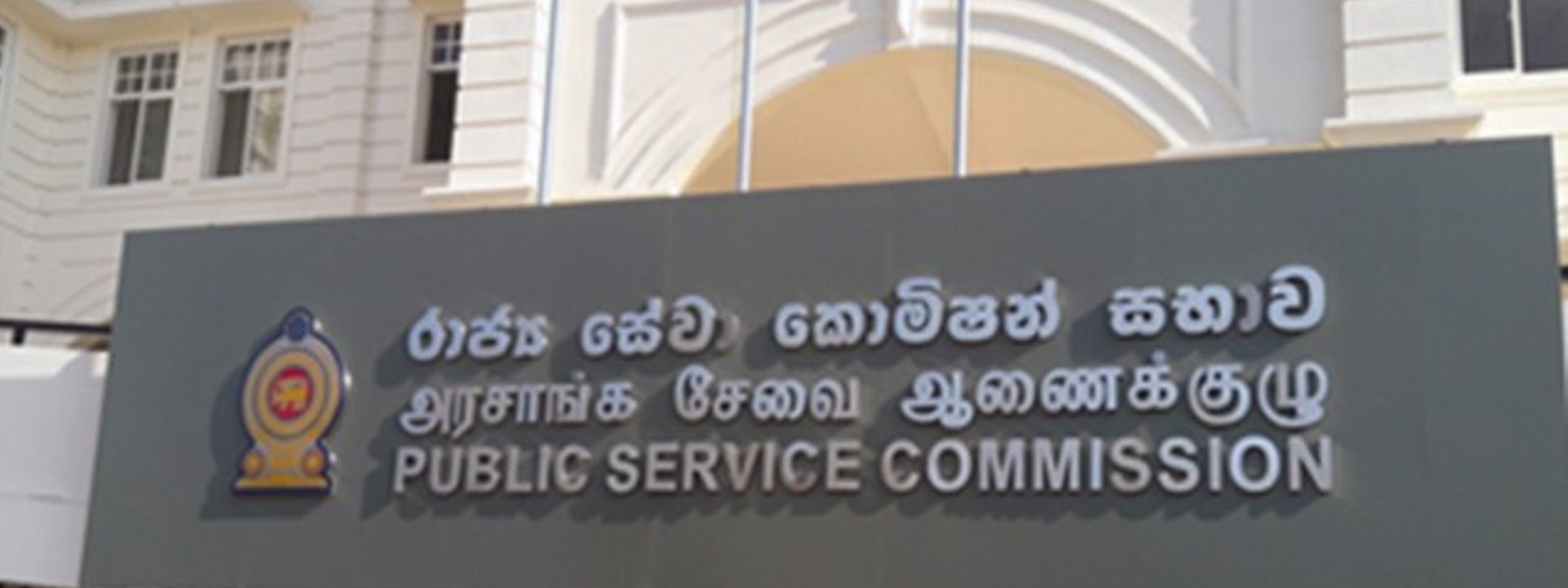 பொலிஸ்மாஅதிபரின் அறிக்கைகளை மீளாய்வு செய்ய திட்டம்