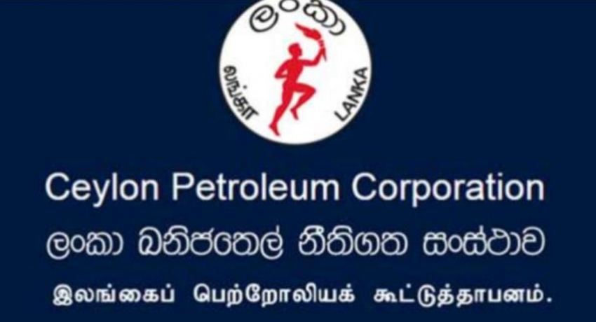 சப்புகஸ்கந்த சுத்திகரிப்பு நிலையத்திலிருந்து இன்று(06) முதல் டீசல் விநியோகம்