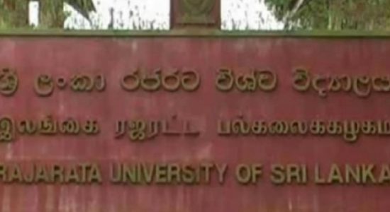 பரீட்சைகளை தொடர்ந்து நடத்த ரஜரட்ட பல்கலை தீர்மானம்