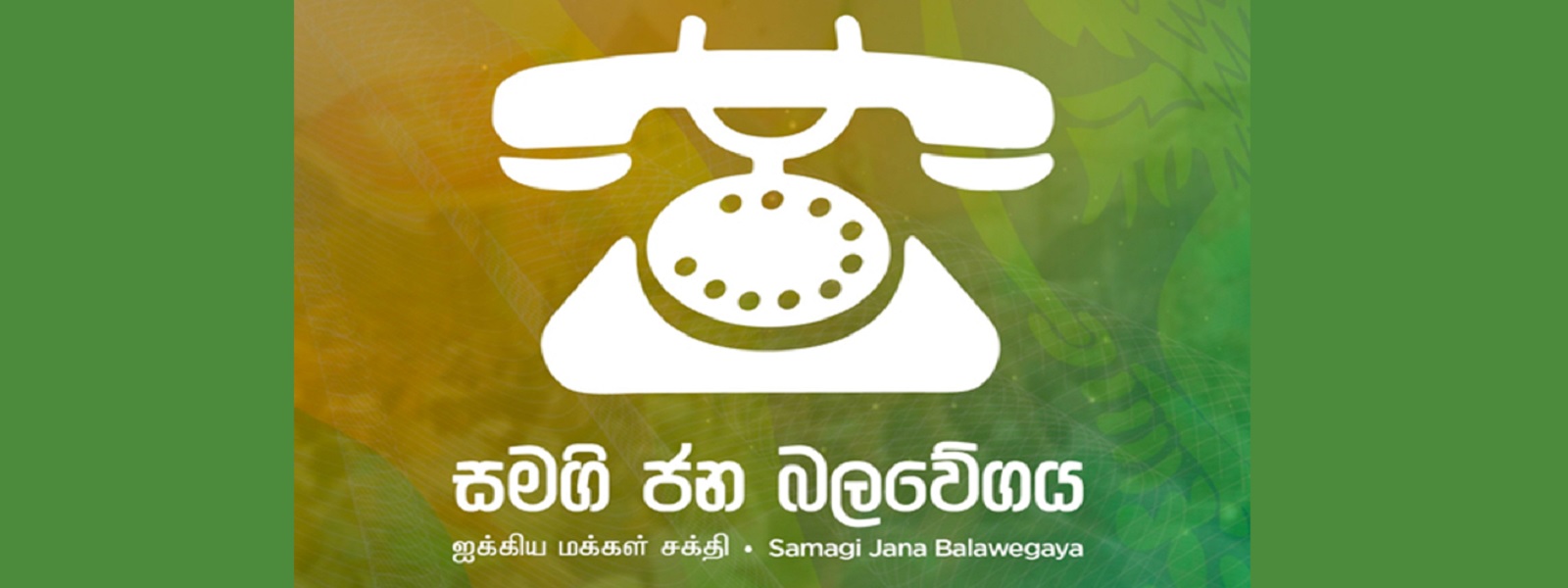 மாணவர் செயற்பாட்டாளர்களை விடுவிக்குமாறு கோரிக்கை