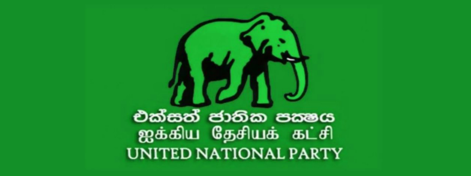 SJB-யுடன் கலந்துரையாட UNP-யில் குழு நியமனம்