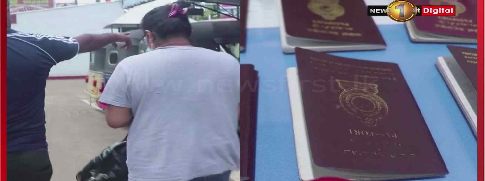 நிதி மோசடியில் ஈடுபட்ட பெண் கைது