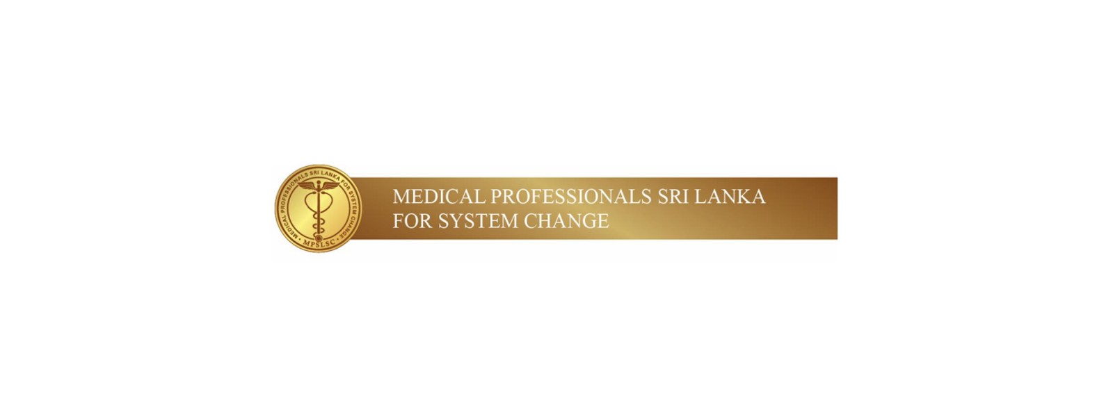 வைத்திய தொழிற்சங்கத்தினர் விடுத்துள்ள கோரிக்கை