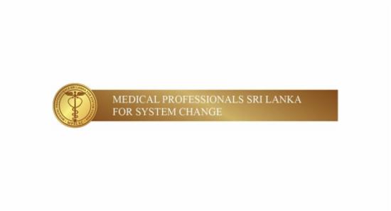 வைத்திய தொழிற்சங்கத்தினர் விடுத்துள்ள கோரிக்கை