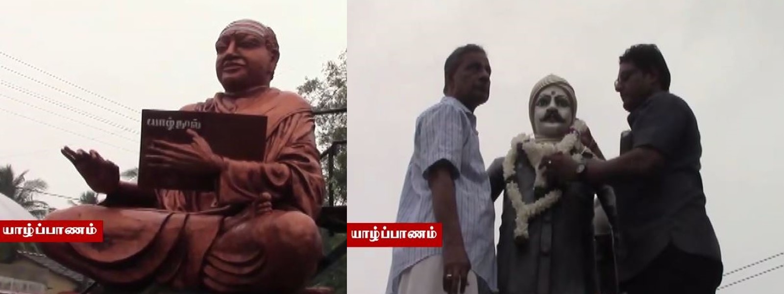 யாழில் விபுலானந்தர், பாரதியாரின் திருவுருவ சிலைகள்