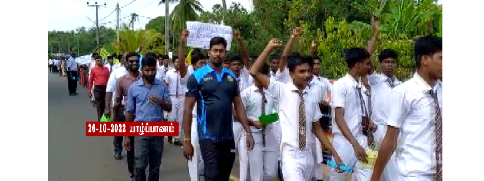 போதைப்பொருள் கடத்தலை நிறுத்துமாறு வலியுறுத்தல்
